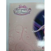 Barbie: นิทานบาร์บี้ แมรีโพซ่ากับเจ้าหญิงเทพธิดา ตอน เพื่อนแท้เทพธิดา Barbie Mariposa & the Fairy Princess True Fairy Friends **รบกวนเลื่อนดูสภาพหนังสือก่อนการสั่งซื้อ** 